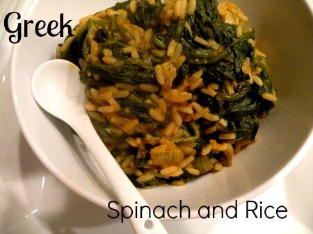 Post image for Greek Spinach and Rice – Spanakorizo