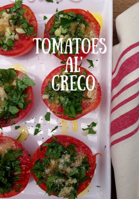 Post image for Tomatoes Al’ Greco