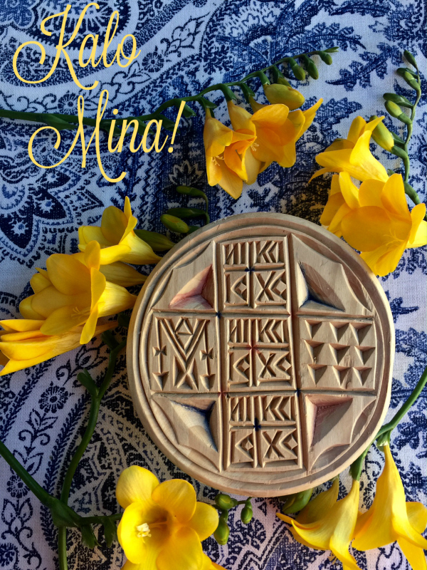 Post image for Kalo Mina! Have a Wonderful Easter Month