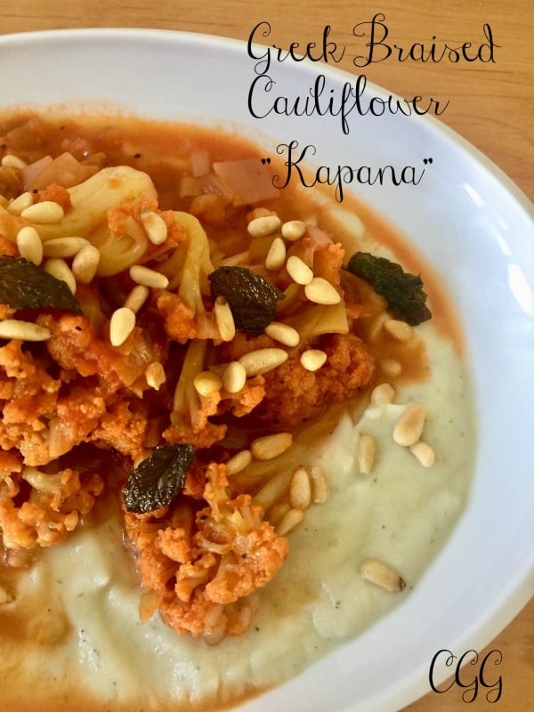 Post image for Cauliflower Braised in Tomato “Kounoupidi Kapama”
