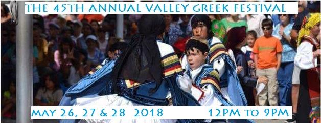 the Greek Dancers at Greek Festival in Northridge Ca